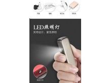 USB 带灯打火机
