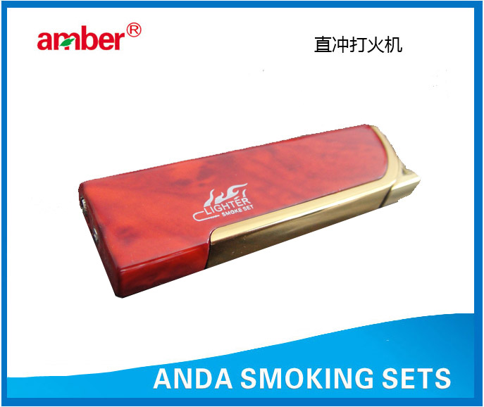 直冲打火机1