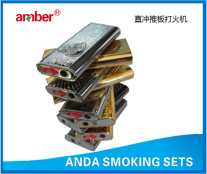 直冲推板打火机