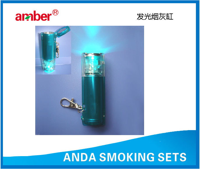 发光烟灰缸 AD-116